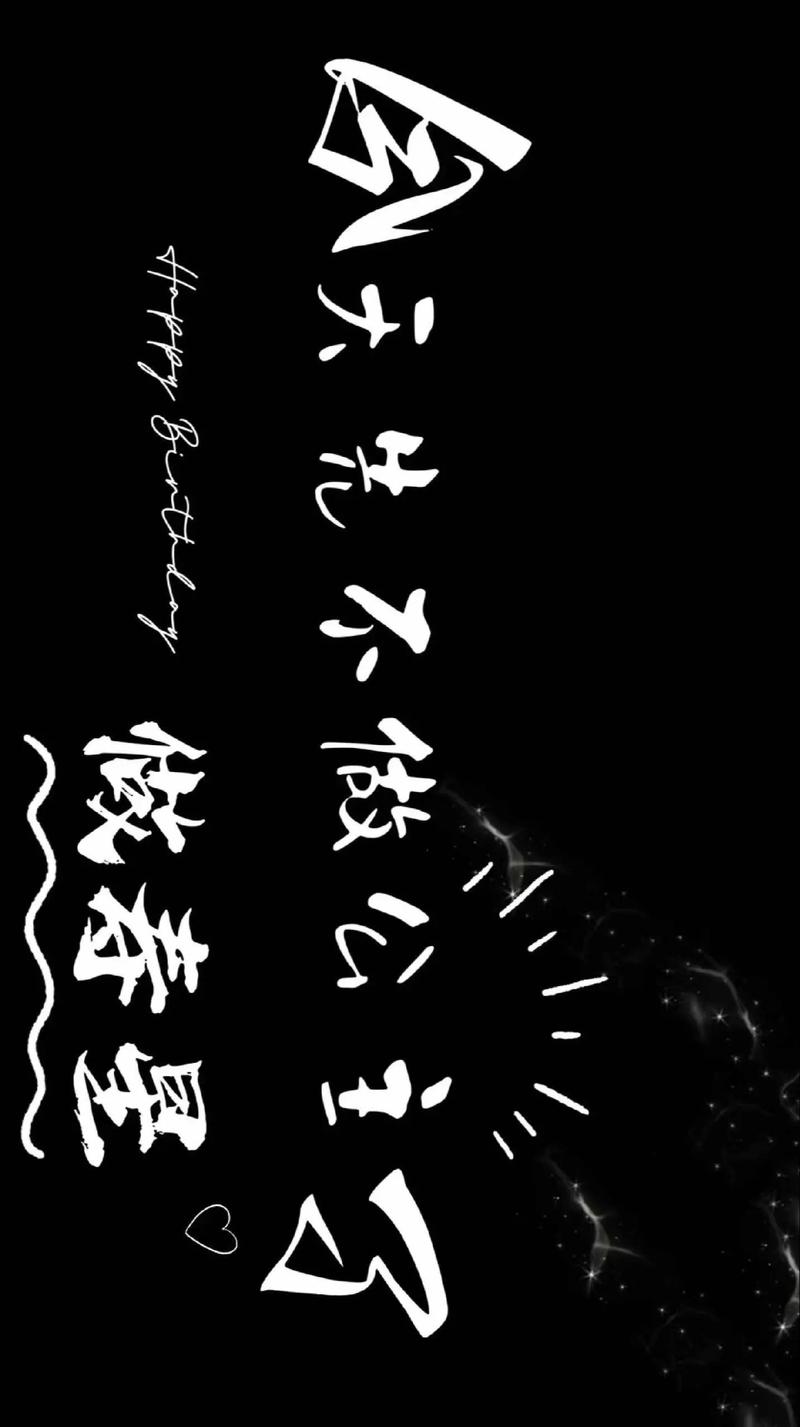 11月29日生日的人，是不是天生就是煽动者呢？