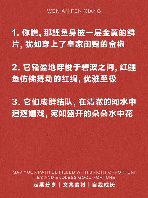 鱼跃龙门，年年有余这样的吉祥语，能否为一个长尾，表达对美好生活的祝愿？