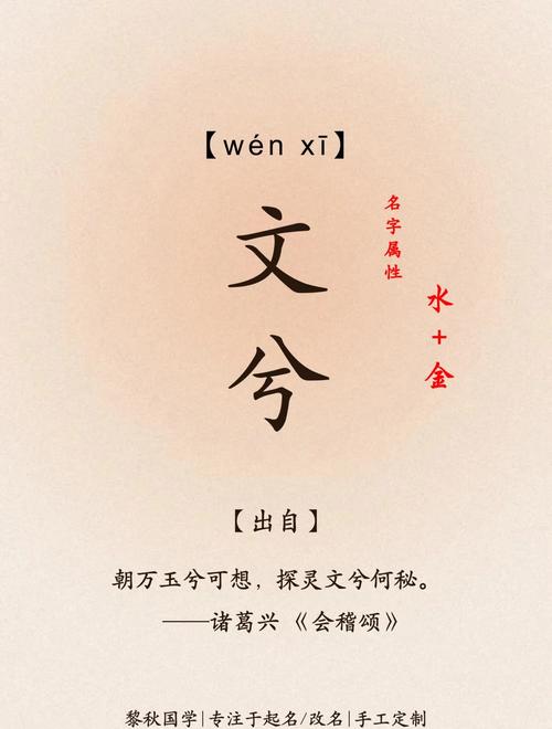 若兮这个名字作为女孩名字，其寓意是什么？有没有什么忒别的深层含义？