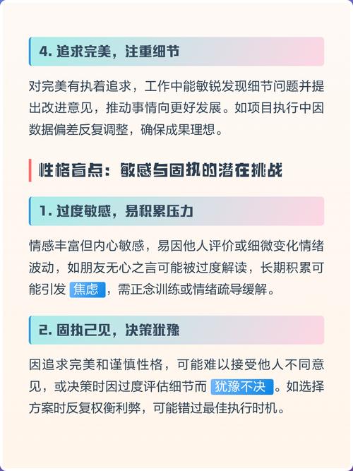 金牛座A型血的男人性格特点有哪些？