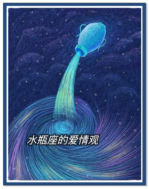 如何追求水瓶座中的张三丰，让他成为我的梦中情人？