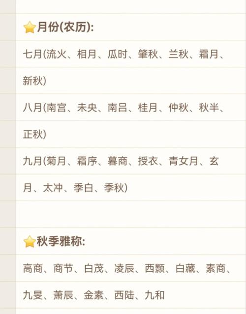 取一个带有秋字的女宝宝名字，有没有什么好的建议呢？