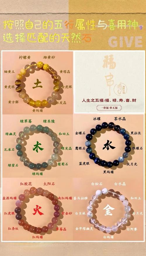 土命人有哪些忌讳需要避免？