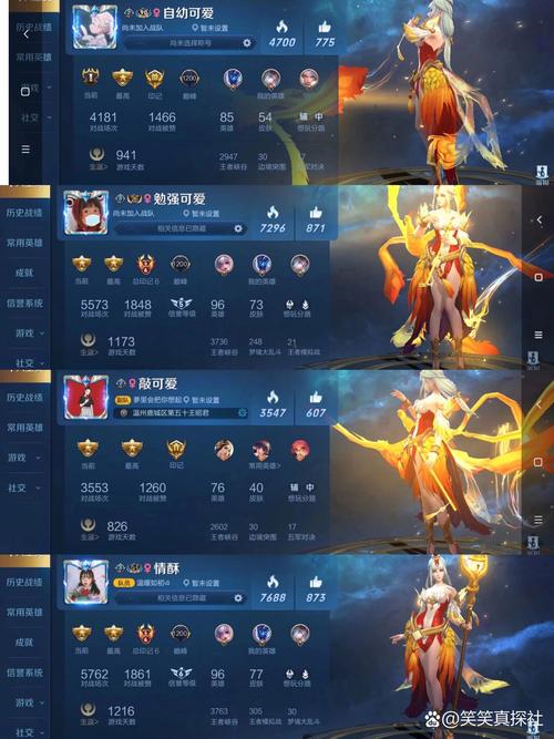 王者荣耀中都有哪些翅膀名字和符号可以使用呢？