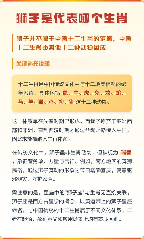 请问哪个生肖代表通，能否准确指出是哪一种动物？