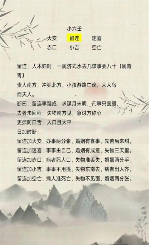 辛丑乙未命运不顺，丑未相冲时如何化解，才能转危为安？