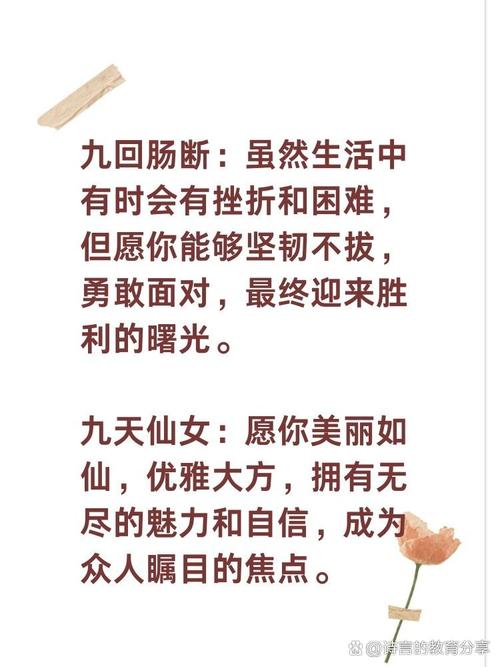 九九归一究竟是什么意思，它是一种祝福的话语吗？