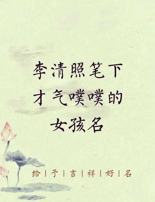 有哪些带晚字唯美好听寓意好的女孩名字，推荐一些洋气的名字大全？