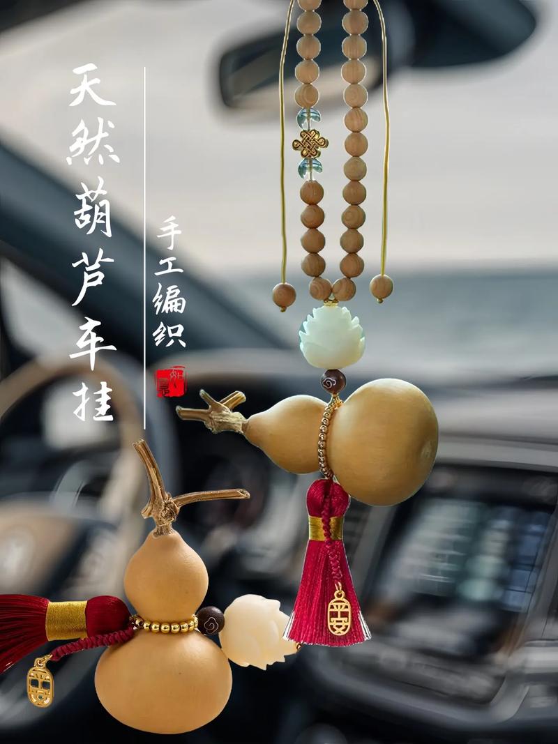 属猴的车里放什么汽车挂件寓意吉祥又讨喜？