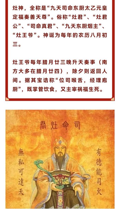 周公解梦大全中灶台的含义是什么？梦到灶台有什么特殊象征？