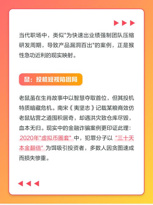 哪个生肖的人喜欢自讨苦吃，自己受罪？