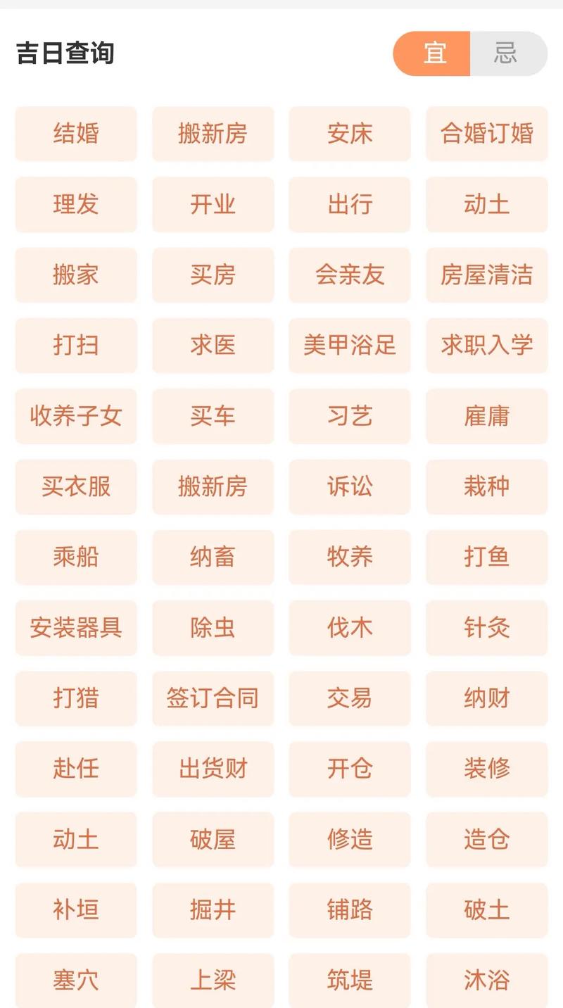 2022年12月27日生孩子吉时是哪一天？有没有推荐的黄道吉日？