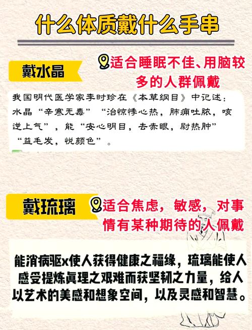 五行缺水的男人应该佩戴什么饰品最旺运势？