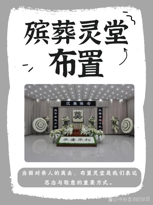 梦见老人出殡的场景，这代表什么含义？