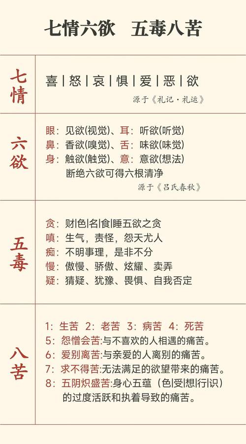 胡八一是否获得了鬼吹灯十八字风水秘术另一半的另一半？