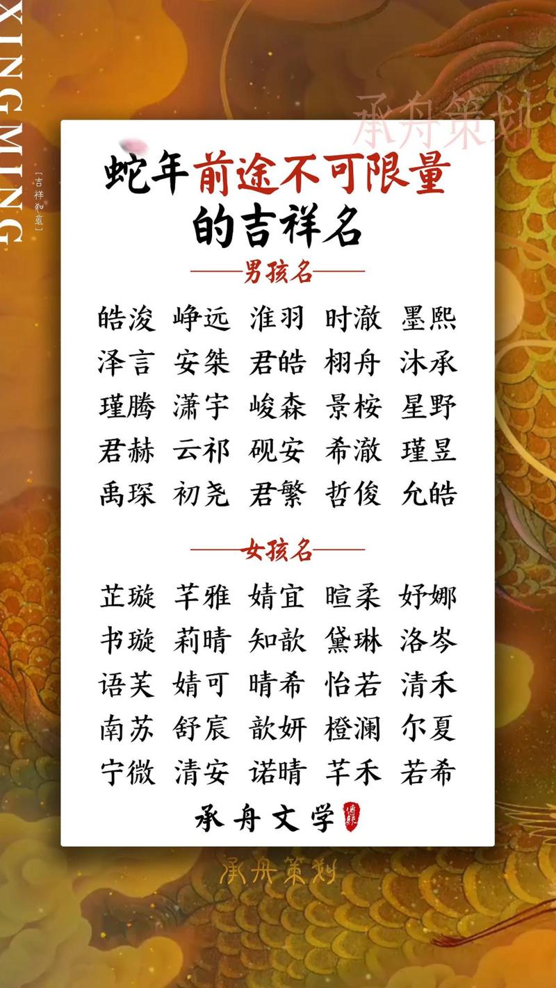 庆字辈女孩取什么名字比较好？有没有什么寓意美好的名字推荐？