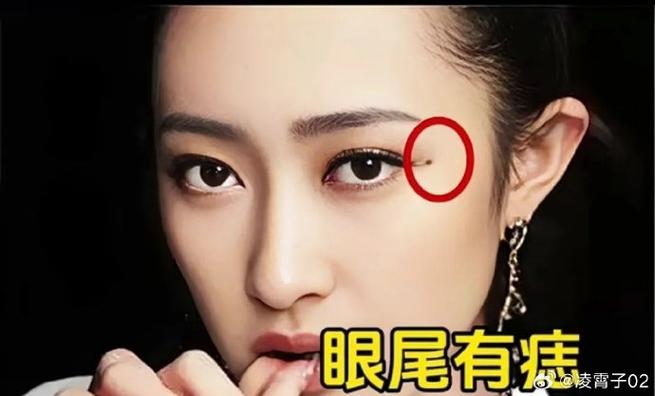 右眼尾长痣的女人命运如何，预示着什么好运？