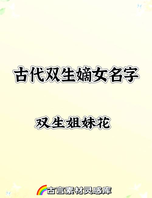 古代人名字后面为什么普遍带有个子字？这背后有什么含义？