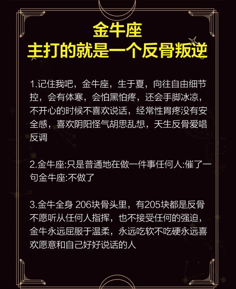 金牛座6月塔罗牌是什么金牛六月塔罗牌有什么含义？