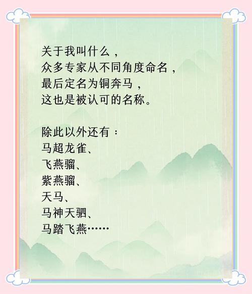 马燕名字的寓意和姓名测试得分能有多少分？