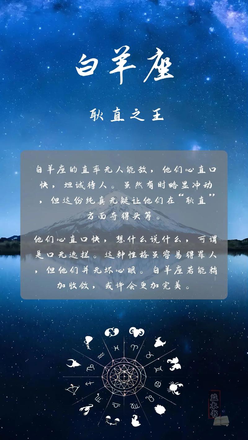 哪个星座在12星座中拥有无人能敌的强大能力？