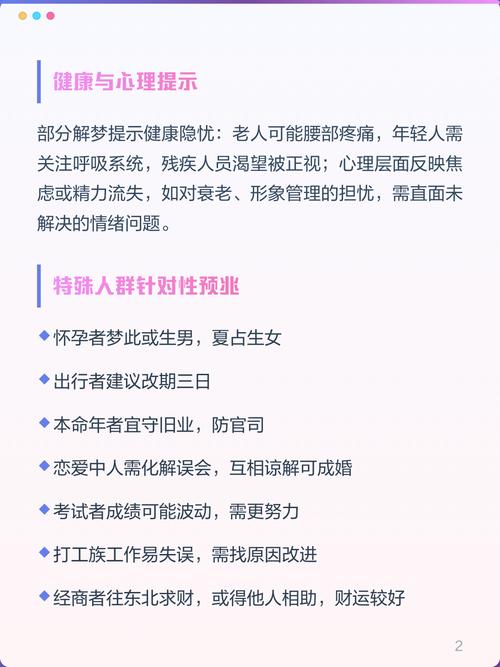 女人梦见梳子预示着什么含义？
