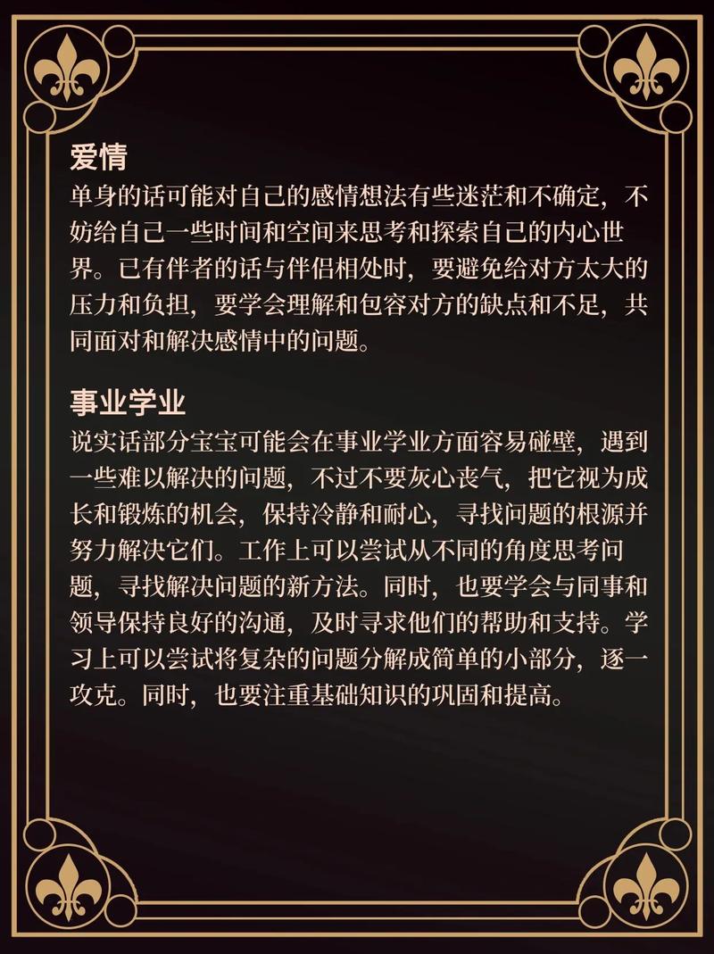 天蝎座明天的运势如何？请告诉我明日天蝎座星座运势详情。