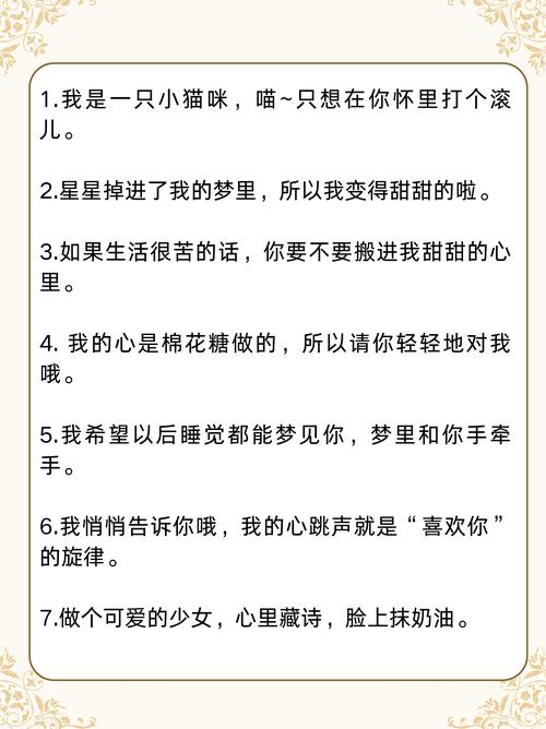 有哪些超级可爱的口头禅可以让人听起来觉得特别可爱呢？