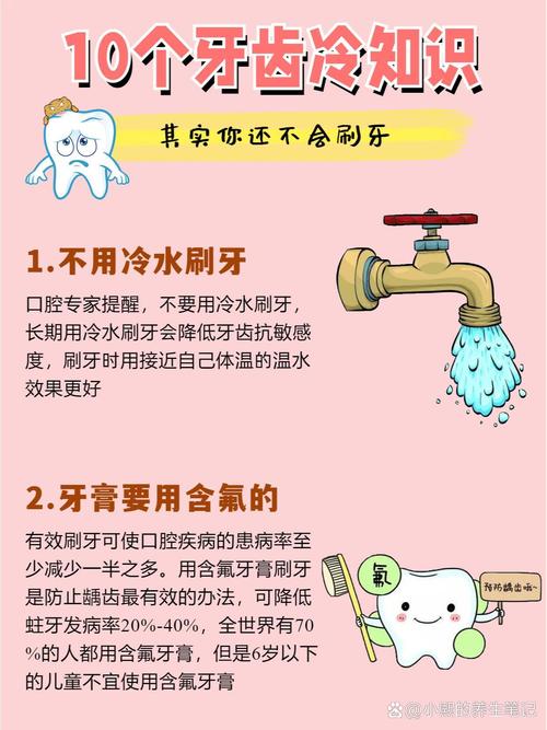 女人梦见自己刷牙漱口是什么征兆？预示着什么好事发生？