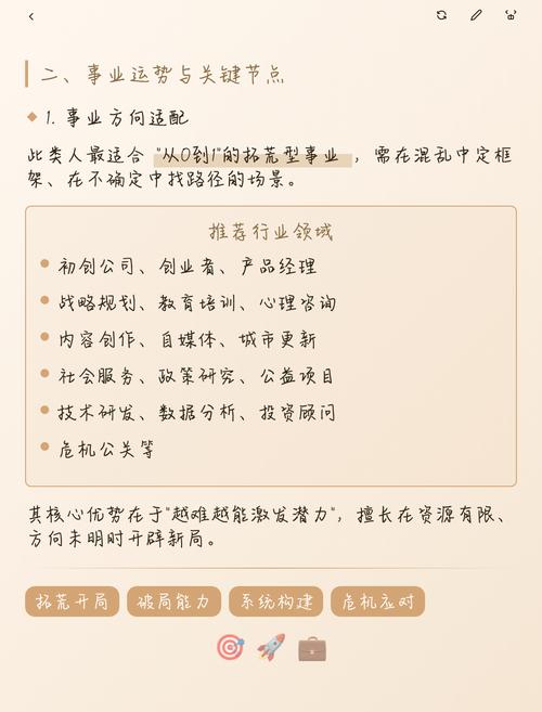 农历出生日期如何影响一个人的命运？