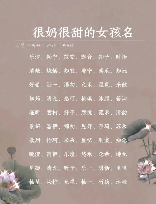 伊诺这个名字的寓意是什么有什么特别的含义吗？