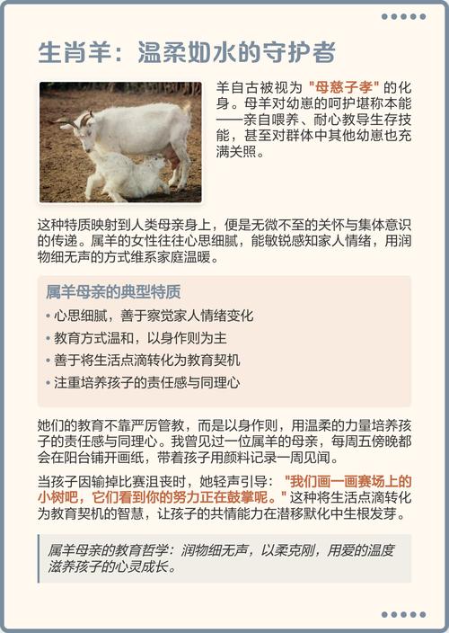 哪个属相的母爱在十二生肖中最为突出和伟大？
