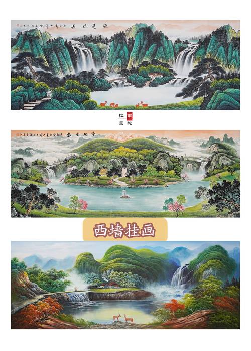 客厅挂什么吉祥画最旺运势？挂画位置有何讲究？