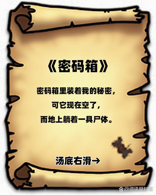 梦见鞋盒子有什么特殊预兆或含义？