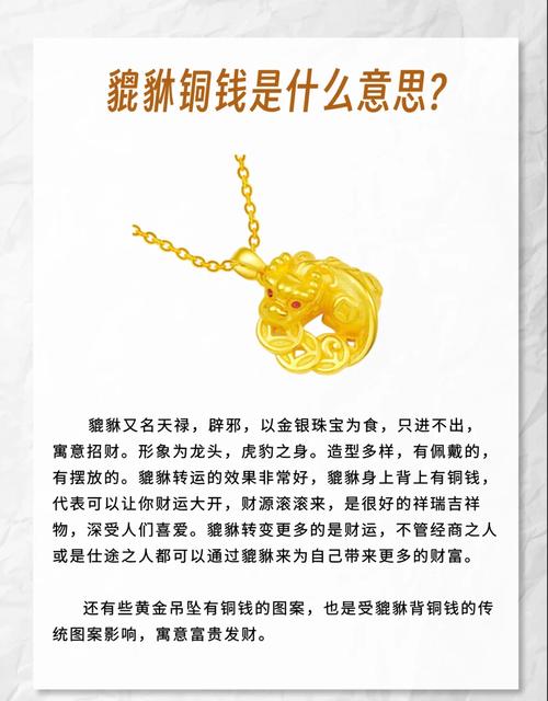 孕妇梦见金属钱币是什么预兆？周公解梦孕妇梦见硬币的含义是什么？