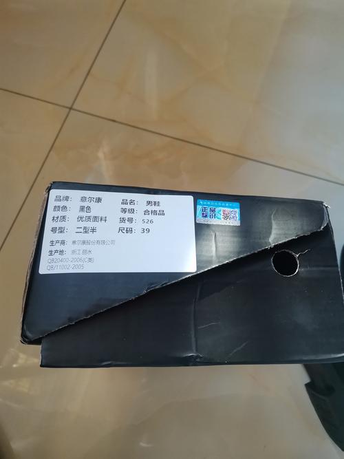 梦见鞋盒子有什么特殊预兆或含义？