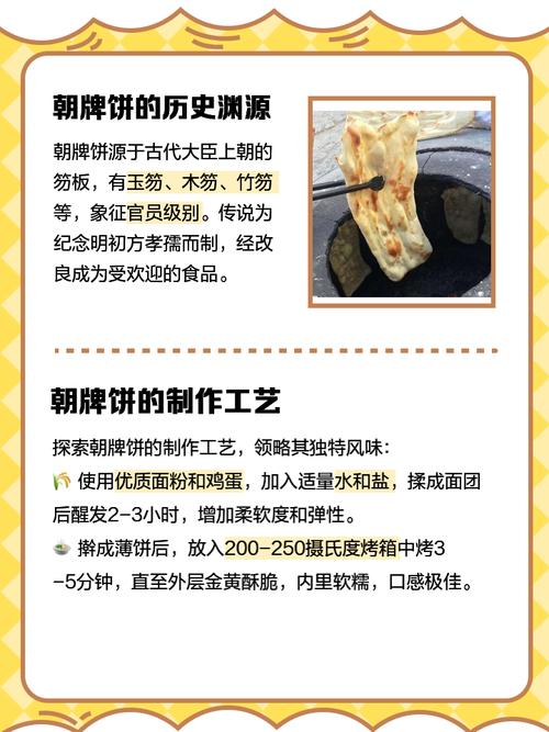 梦见烙饼饼起很大是什么征兆？预示着什么好事发生？
