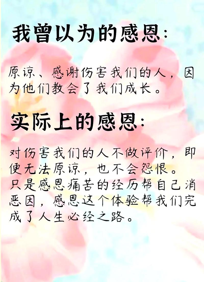 将到谢是什么意思？它和感谢有什么区别？