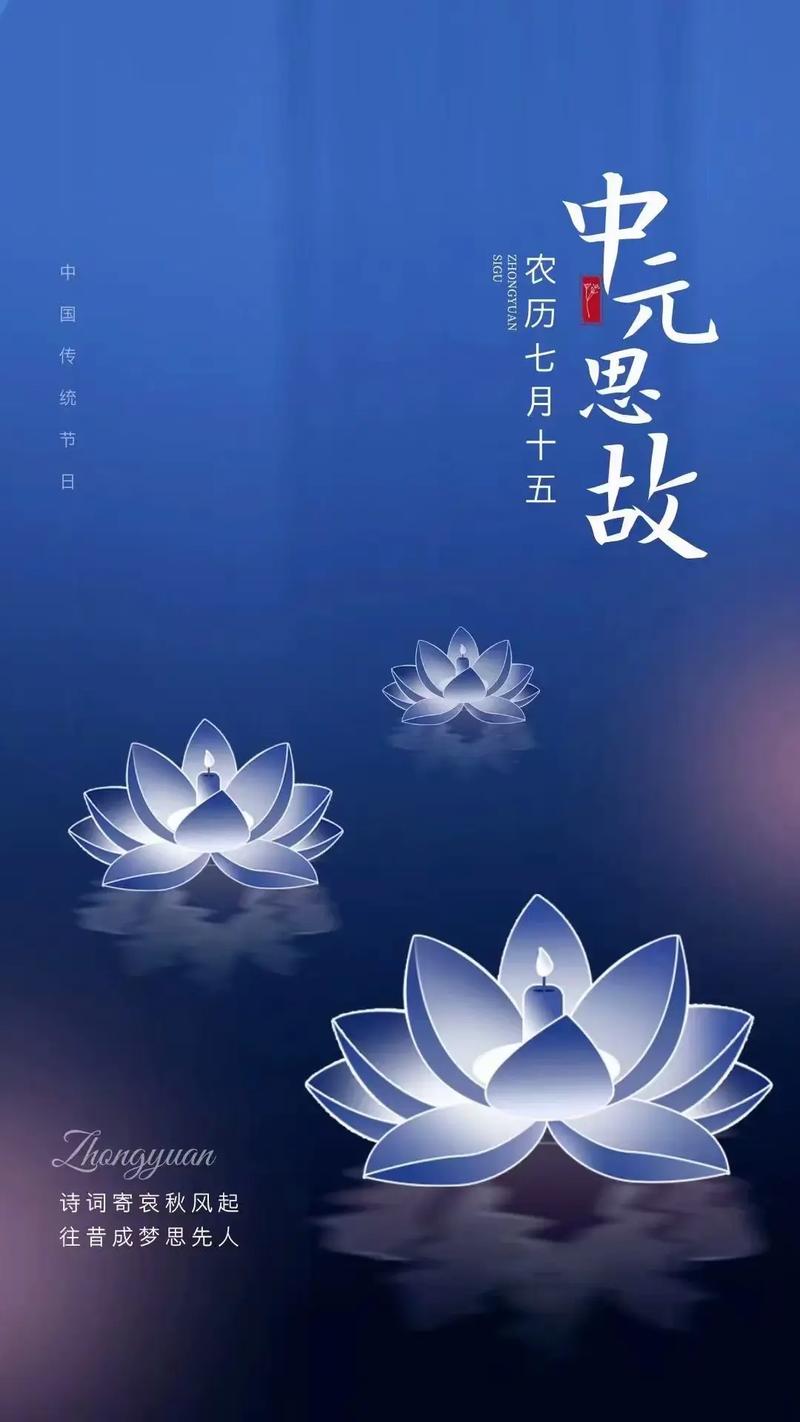 农历七月十五是鬼节吗？为什么这个日期被称为鬼节？