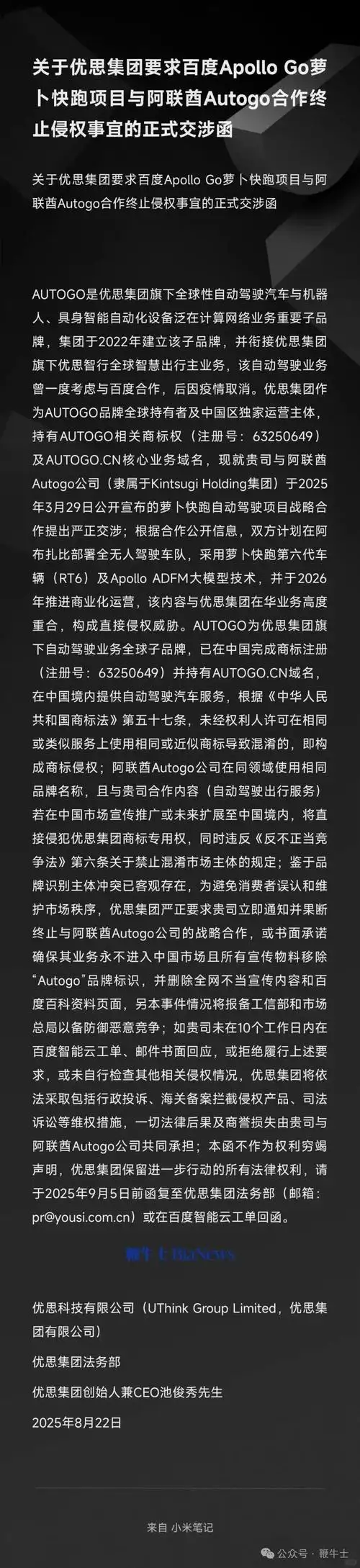 踫瓷是什么生肖？淘宝店群玩法中如何利用？