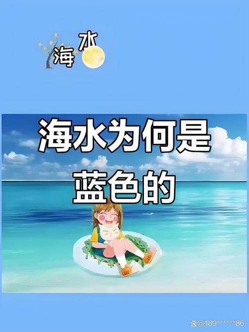 梦见大海为什么那么蓝，这预示着什么含义？