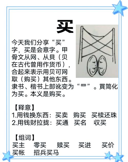 梦见买包预示着什么吉凶？周公解梦买包的含义是什么？