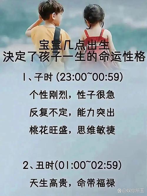 2021年6月22日出生的人命运如何？这个孩子命好不好？