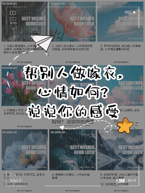 单身者梦见帮别人收衣服预示着什么？