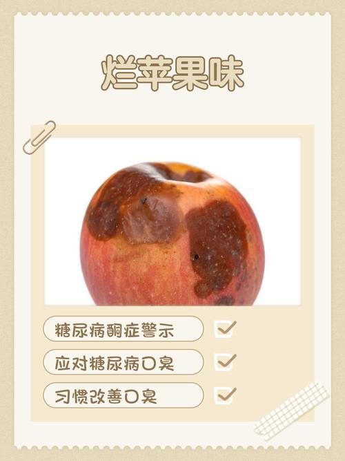 梦见水果腐烂是什么预兆？周公解梦对烂水果有何寓意？