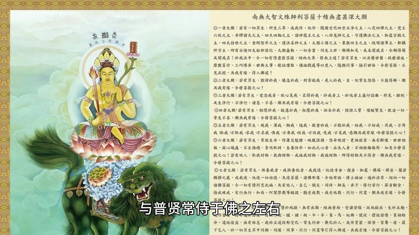普贤菩萨八字真言梵文是什么意思？请解释念诵文殊八字真言的梵文原文？