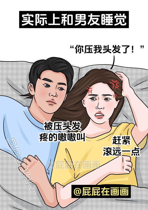 梦见男朋友和亲戚睡了有什么特殊含义或预兆？