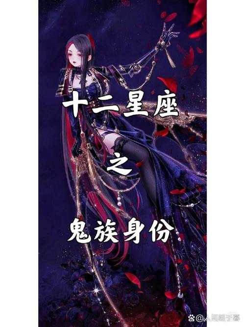 十二星座各自代表哪种神秘鬼魂？