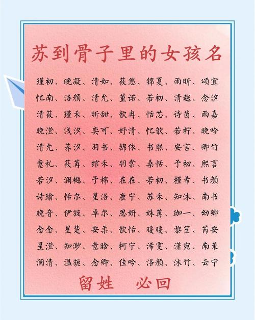 宛字女孩名字中，有没有什么特别唯美的名字推荐？