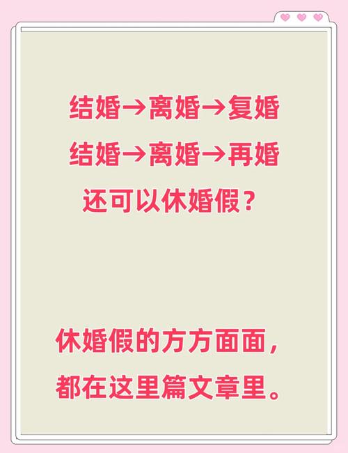 梦见自己再婚，新伴侣不是前妻，这预示着什么？